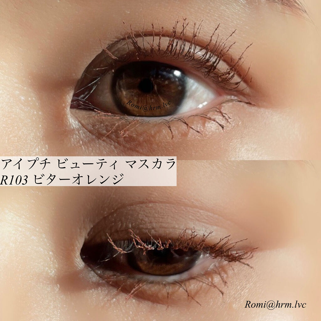 ひとえ・奥ぶたえ用マスカラ 限定色 ビターオレンジ/アイプチ®/マスカラを使ったクチコミ（3枚目）