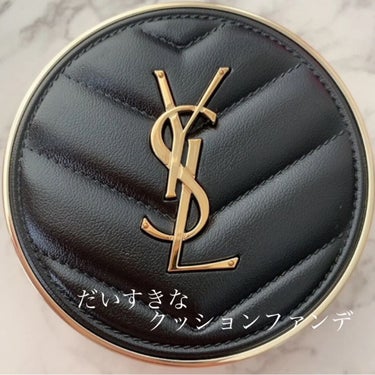 アンクル ド ポー ルクッションN 10/YVES SAINT LAURENT BEAUTE/クッションファンデーションを使ったクチコミ（1枚目）