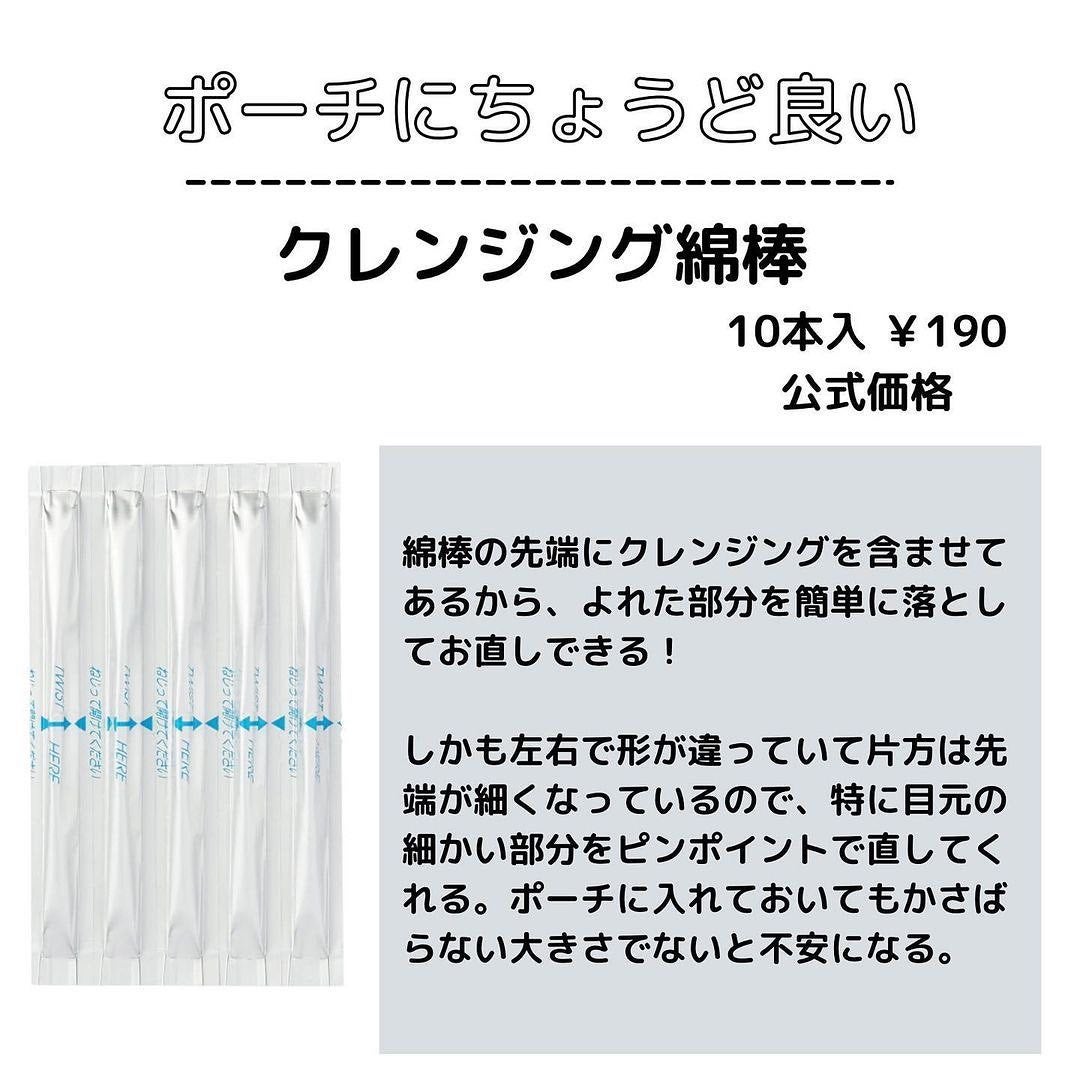 ðºð¬ðµðšðçŸå®¹ã¡ãã£ã¢ on LIPS ãã»ã(@sena_skincare.girl)ã®çŸå®¹ã»ã¹ãã³ã±..ãïŒ8æç®ïŒ