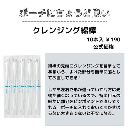 ðºð¬ðµðšðçŸå®¹ã¡ãã£ã¢ on LIPS ãã»ã(@sena_skincare.girl)ã®çŸå®¹ã»ã¹ãã³ã±..ãïŒ8æç®ïŒ