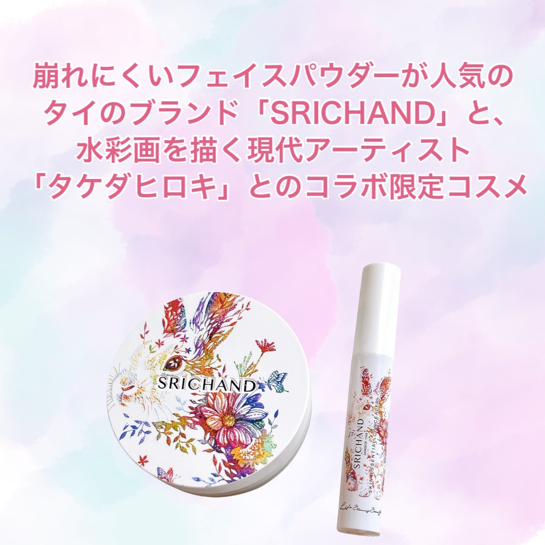 ベアパーフェクト グローイングトランスルーセントパウダー/SRICHAND/ルースパウダーを使ったクチコミ（2枚目）