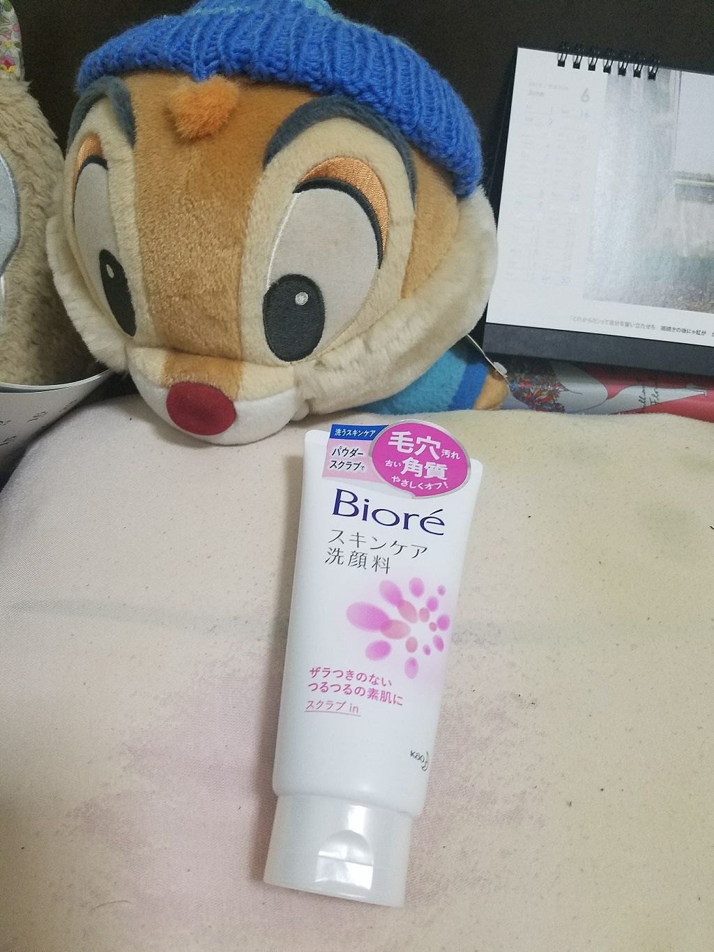 スキンケア洗顔料 スクラブin/ビオレ/洗顔フォームを使ったクチコミ(1枚目)