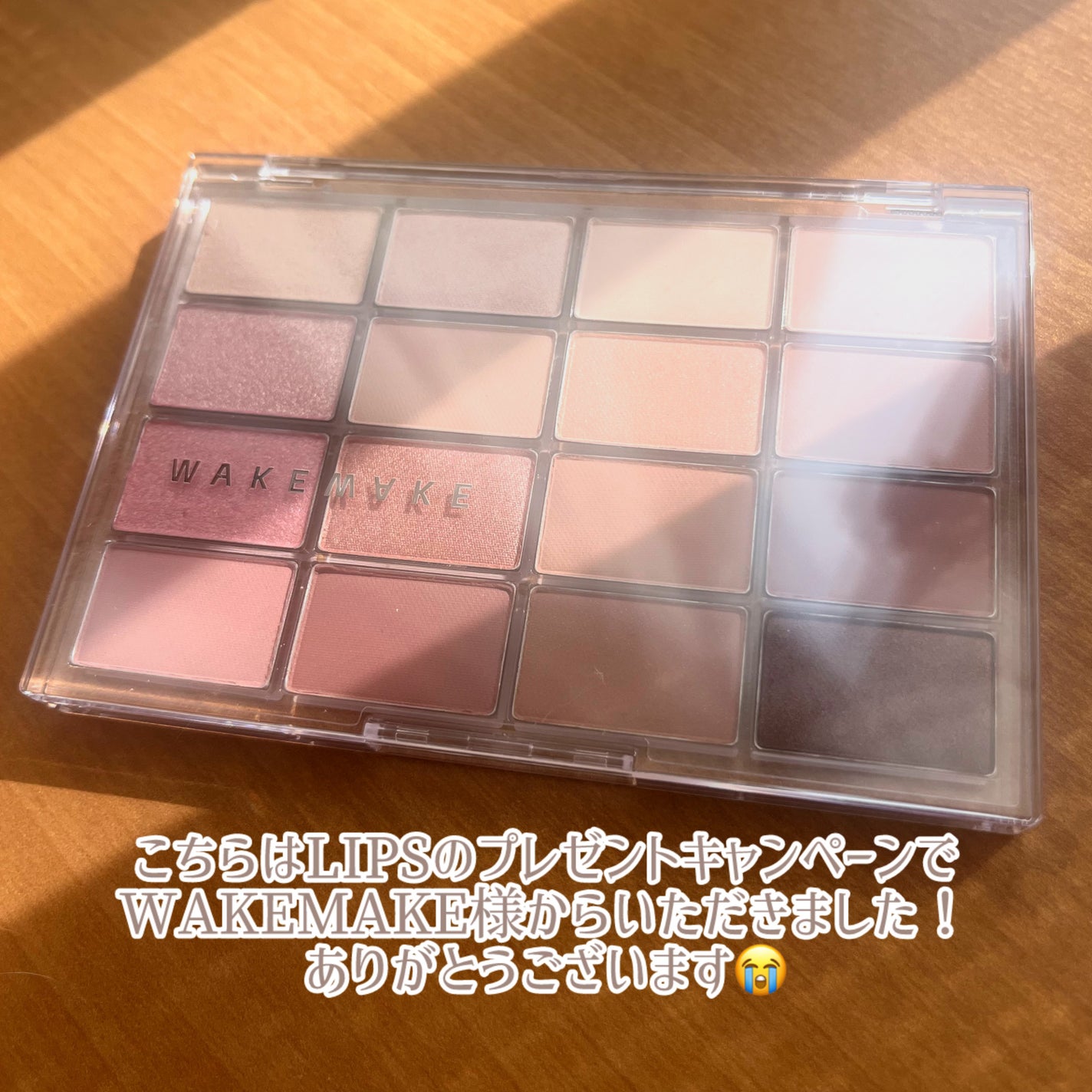 ソフトブラーリングアイパレット/wakemake/アイシャドウパレットを使ったクチコミ(3枚目)