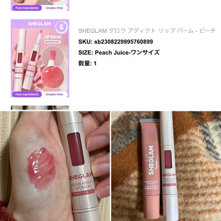 glow addict lip barm/SHEGLAM/リップグロスを使ったクチコミ(1枚目)