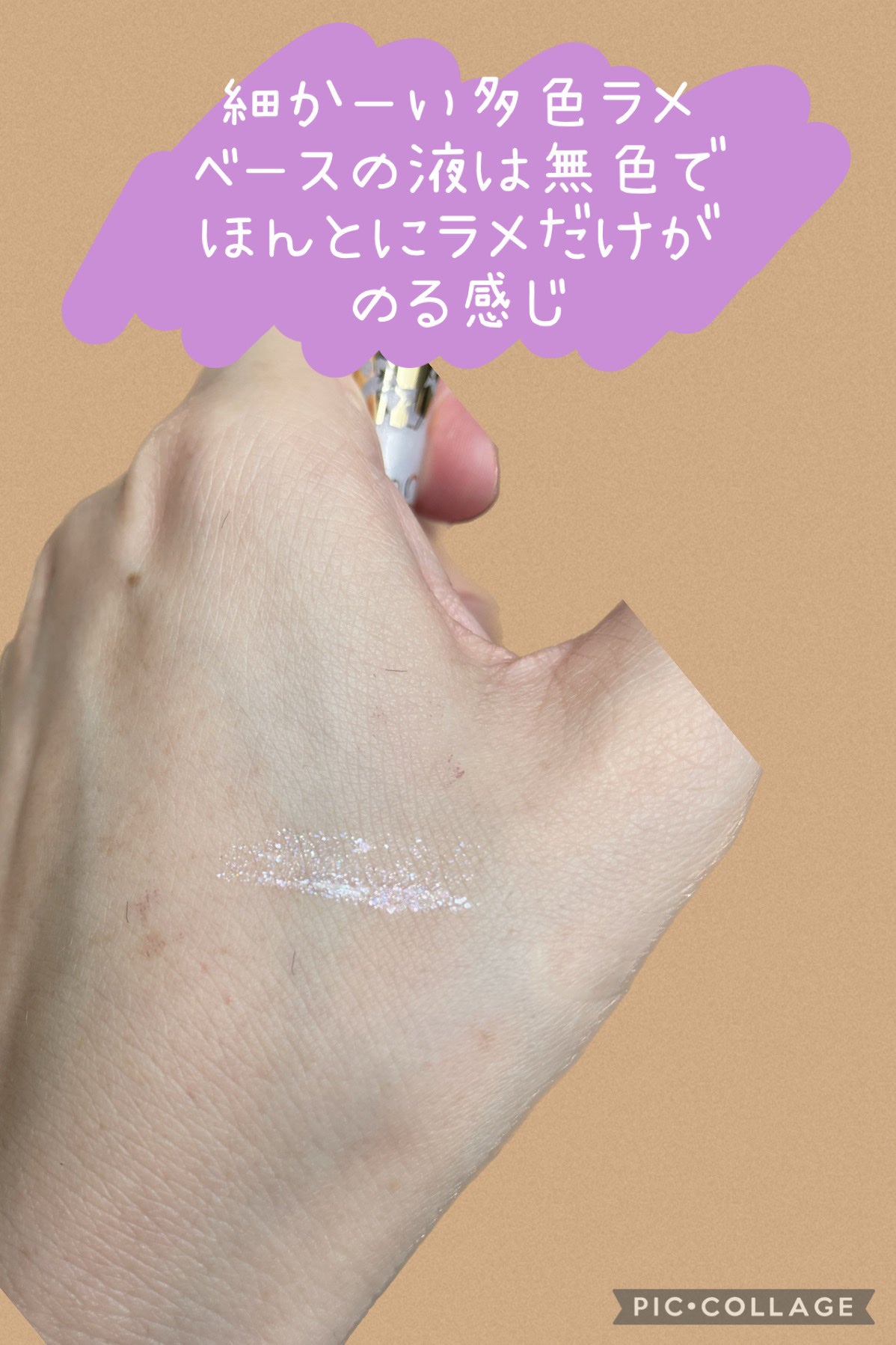 グロウリキッドライナー/CEZANNE/リキッドアイライナーを使ったクチコミ(2枚目)