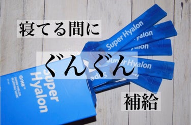 VT スーパーヒアルロン スリーピングマスクのクチコミ「【スリーピングマスクって？】水分ぎゅぎゅっと閉じ込める🫧

────────────
VT C.....」（1枚目）