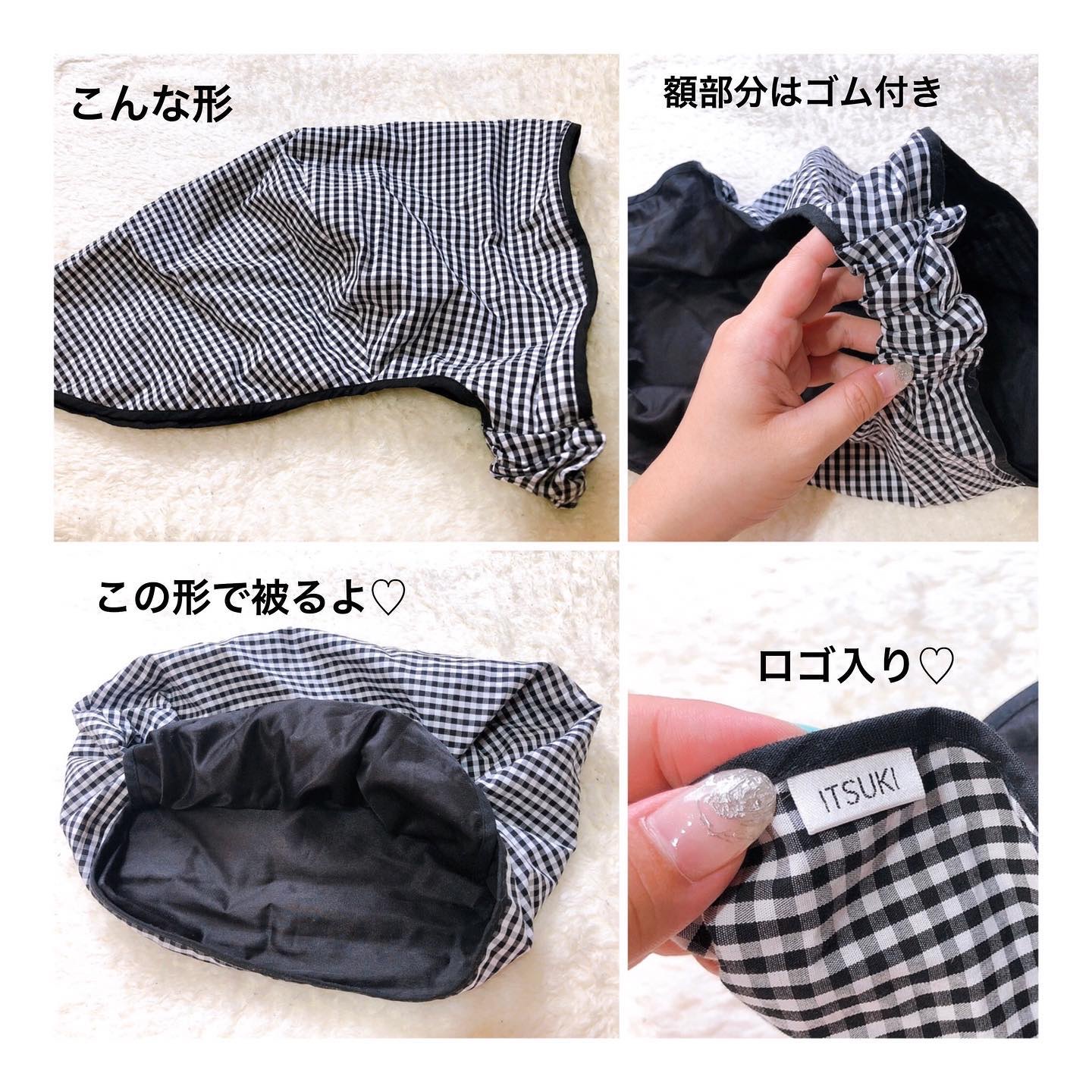 シスター ナイトキャップ/ITSUKI/その他を使ったクチコミ（3枚目）