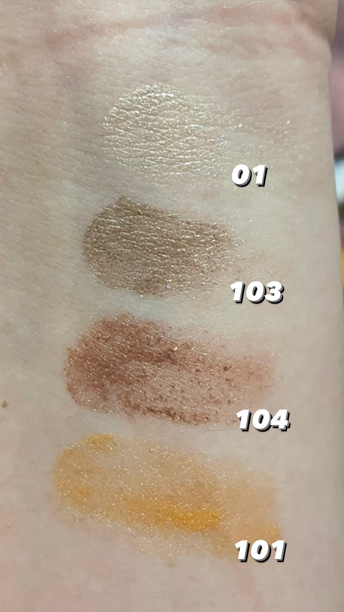 美容液ケアアイシャドウ/Borica/ジェル・クリームアイシャドウを使ったクチコミ（3枚目）