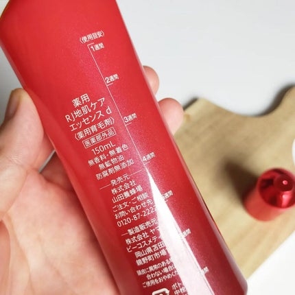 薬用 RJ地肌ケア エッセンス /アピセラピーコスメティクス/頭皮ローションを使ったクチコミ(4枚目)