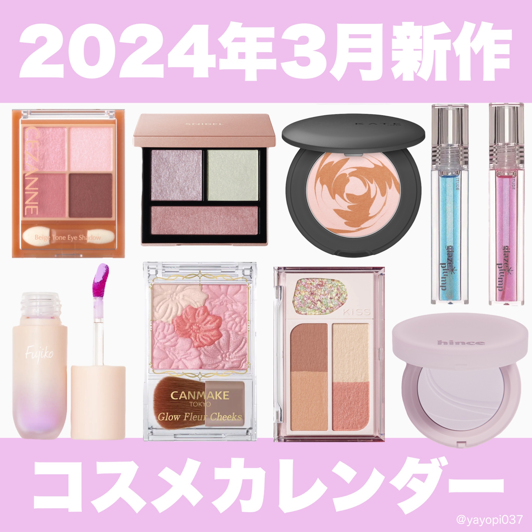 グロウフルールチークス/キャンメイク/パウダーチークを使ったクチコミ（1枚目）