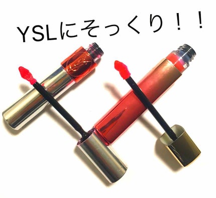 ユイルカレス/ロレアル パリ/リップグロスを使ったクチコミ(4枚目)