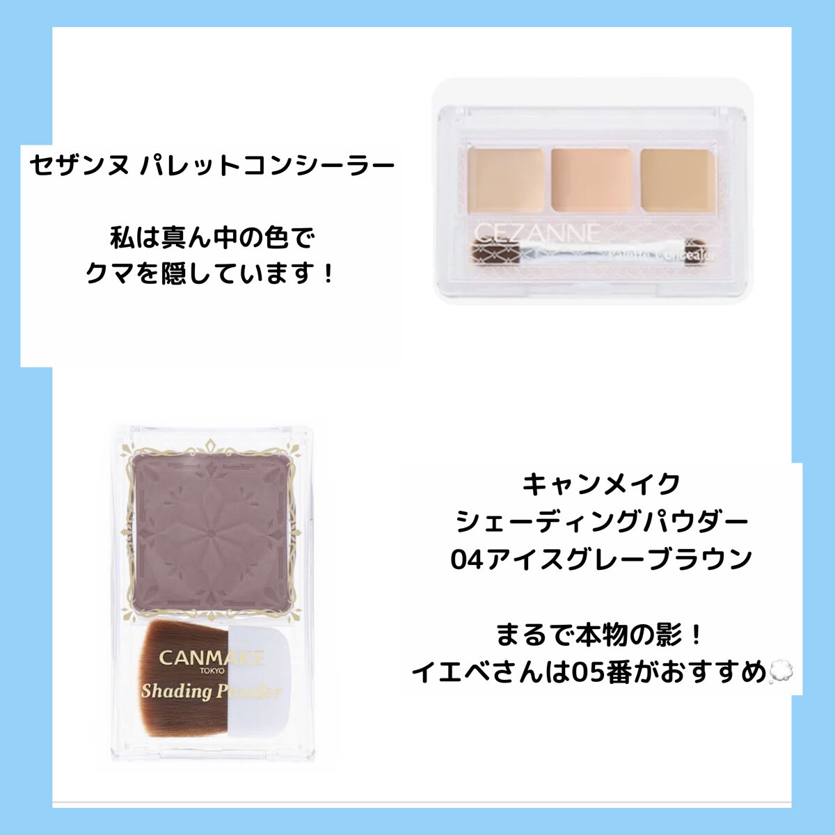 パーフェクトマルチアイズ/キャンメイク/アイシャドウパレットを使ったクチコミ（3枚目）