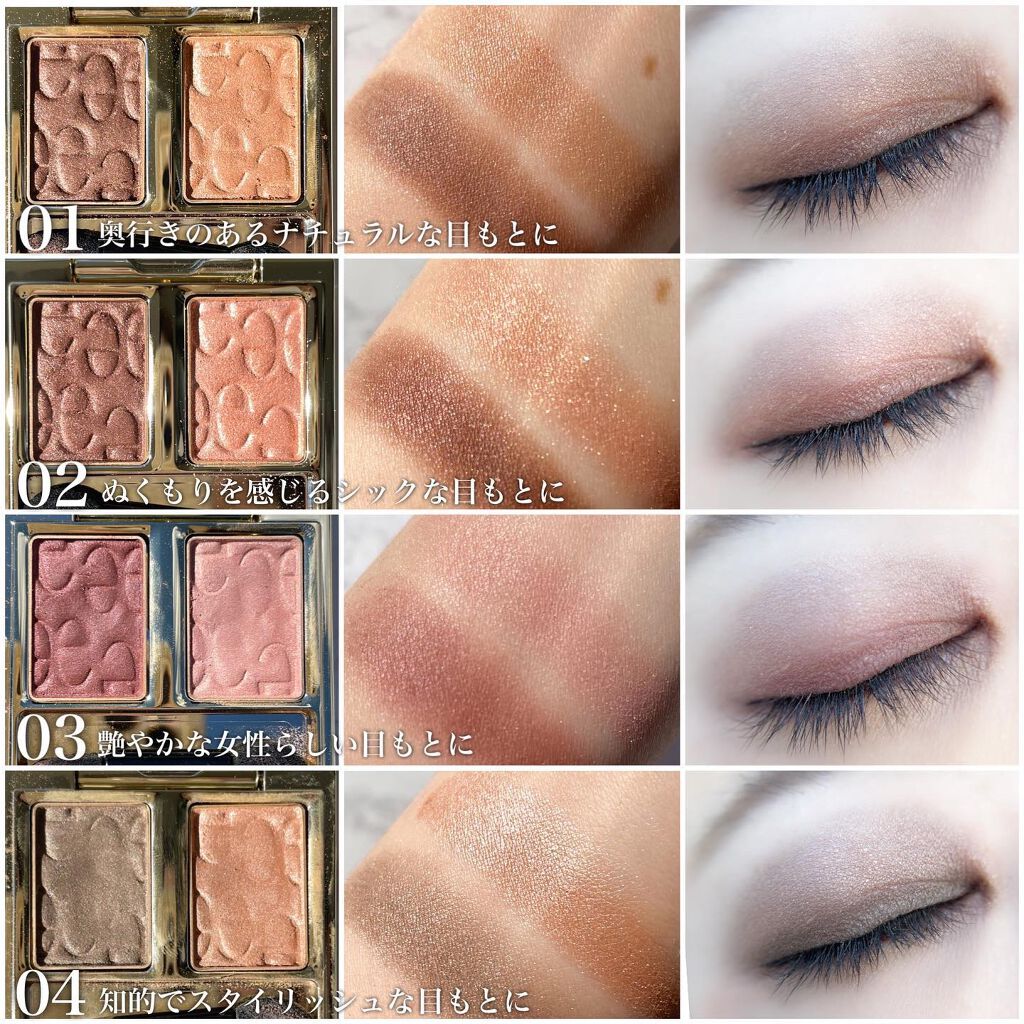 新色レビュー】エレガンス アルモニーアイズ｜Eléganceの人気色