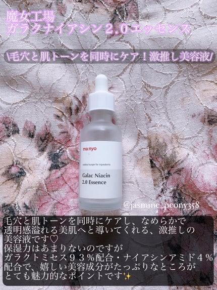 アトバリア365クリーム/AESTURA/フェイスクリームを使ったクチコミ(3枚目)