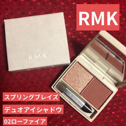 スプリングブレイズ デュオアイシャドウ/RMK/アイシャドウパレットを使ったクチコミ(1枚目)