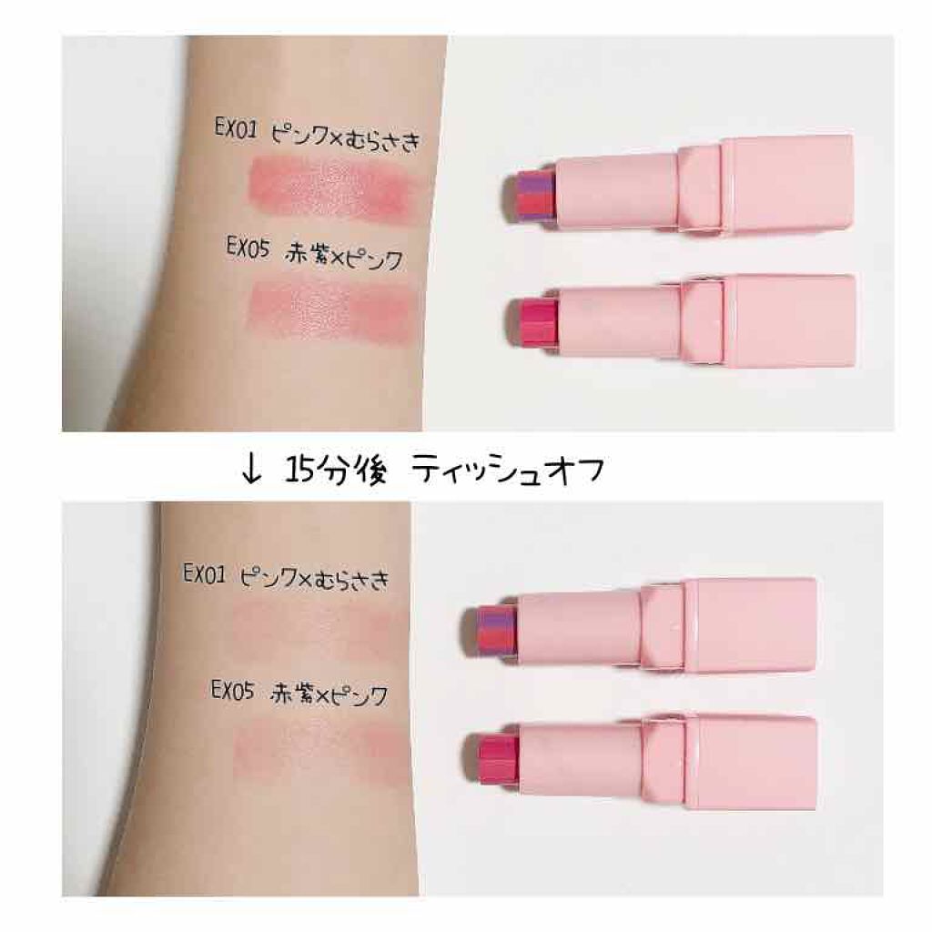 MCPリップバーム/MAGIC CLOSET/リップバームを使ったクチコミ(2枚目)