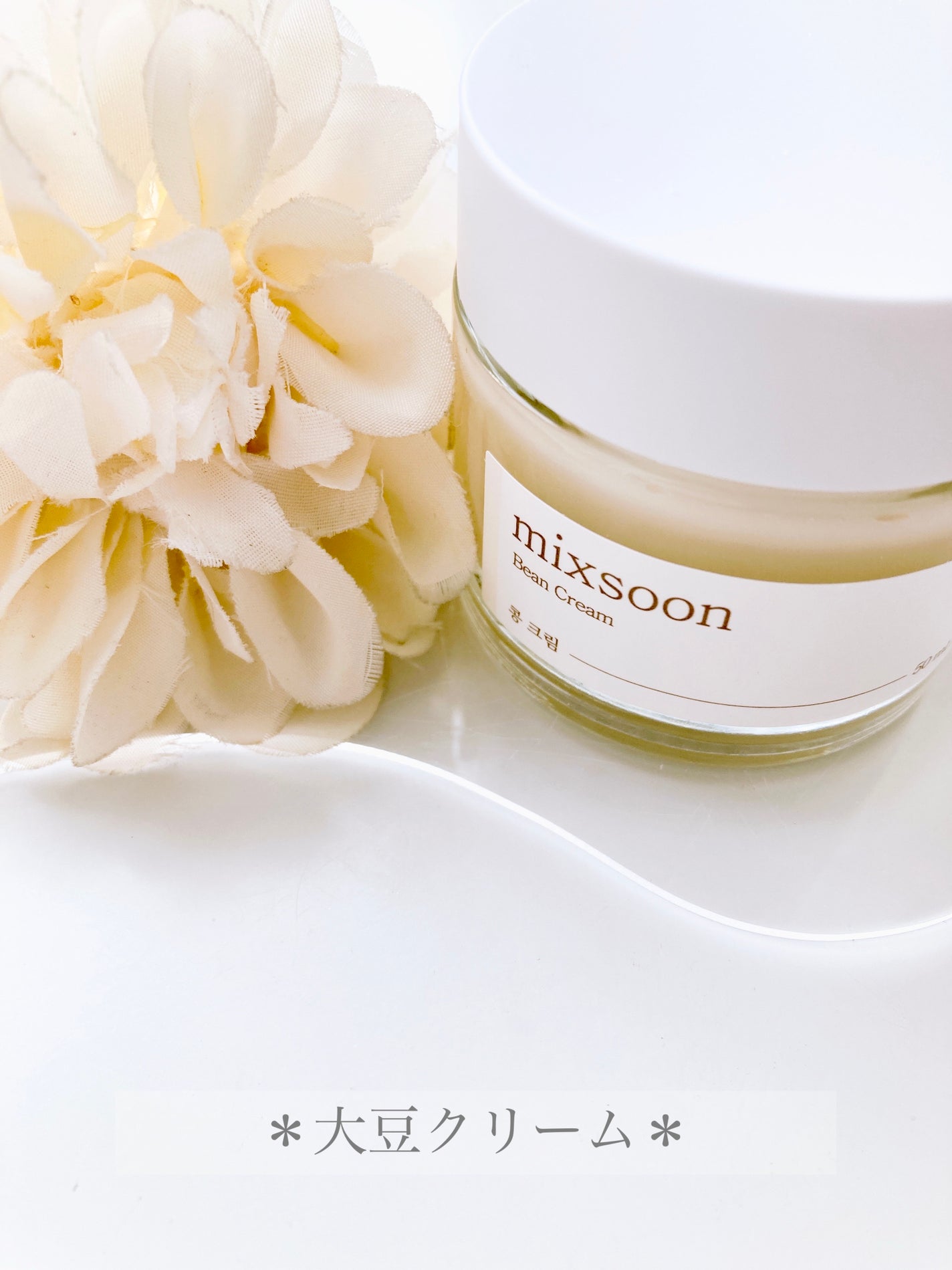 大豆エッセンス/mixsoon/美容液を使ったクチコミ(5枚目)