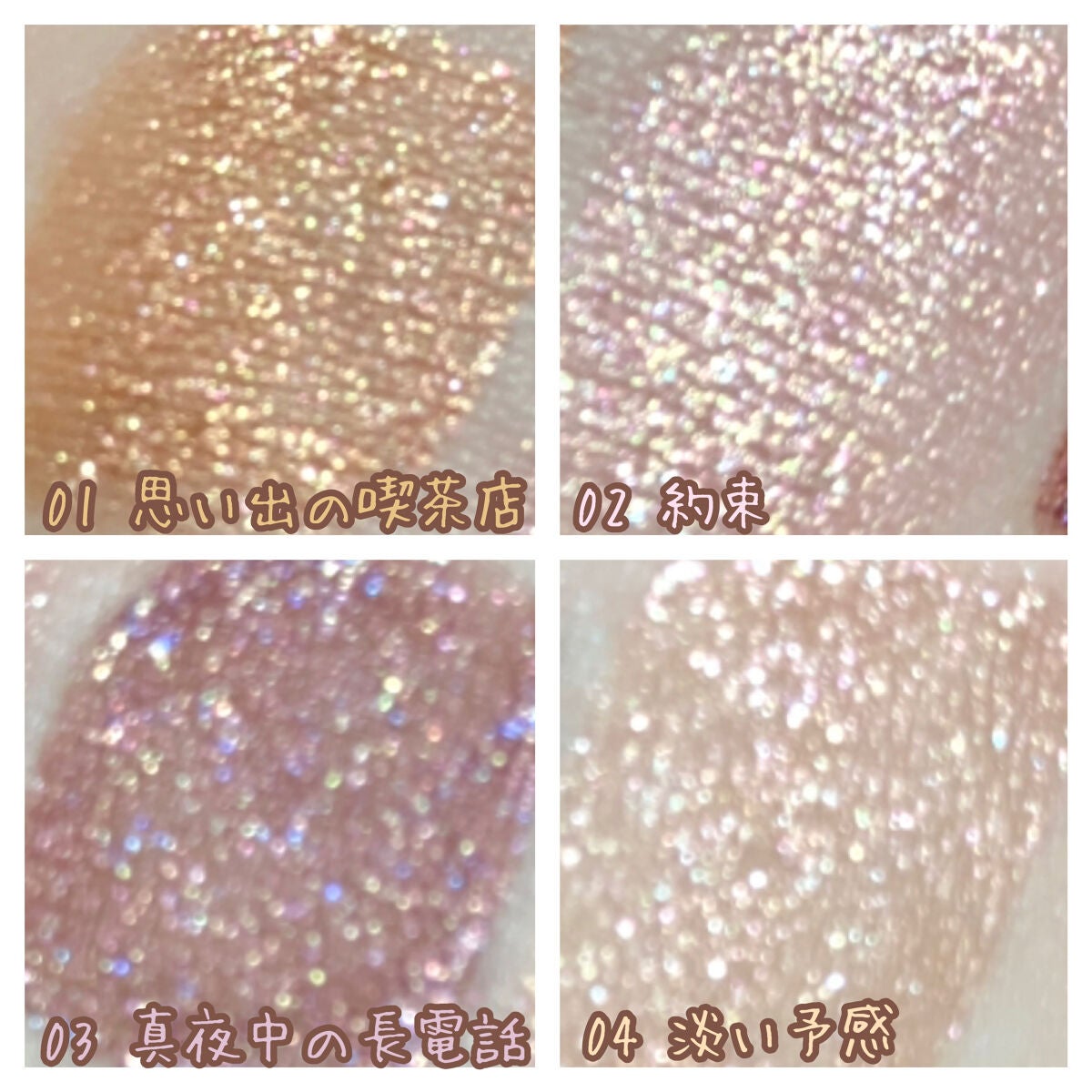 アイカラーマジシャン/キャンメイク/アイシャドウを使ったクチコミ(2枚目)