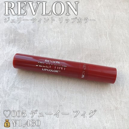ジェリー ティント リップカラー/REVLON/リップティントを使ったクチコミ(2枚目)