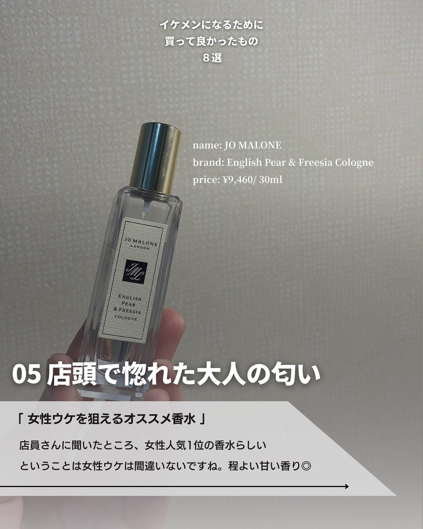 こーき@20代の垢抜け美容 on LIPS 「@kooki_mensskincare◀︎垢抜けたいメンズはこ..」(6枚目)