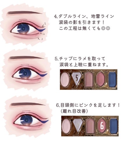 ストロベリーロココ アイシャドウパレット/FlowerKnows/アイシャドウパレットを使ったクチコミ(6枚目)