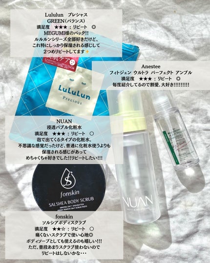 メルティクリームリップ/メンソレータム/リップクリームを使ったクチコミ(4枚目)