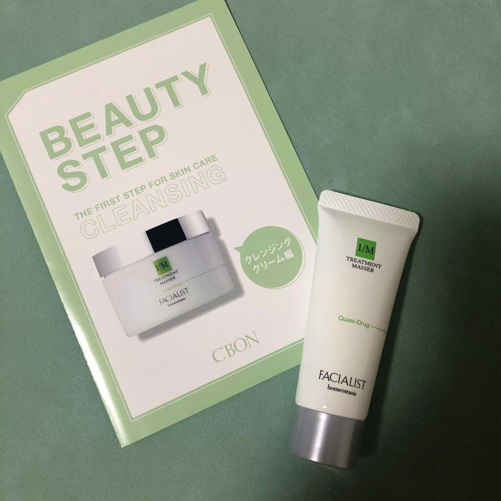 フェイシャリスト トリートメントマセR/シーボン．/クレンジングクリームを使ったクチコミ（2枚目）