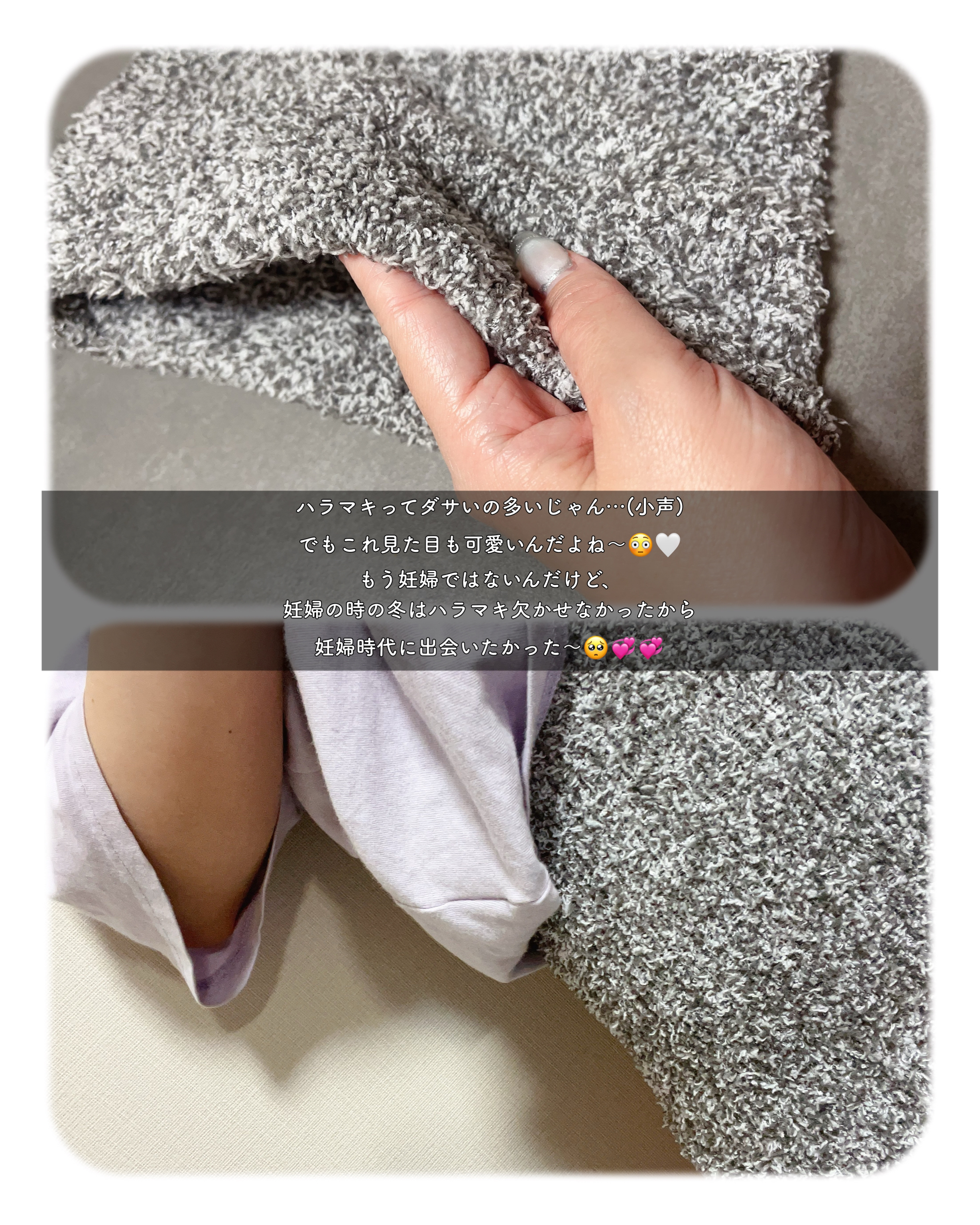 ぽかぽかカイロハラマキ/カイロソックス/その他を使ったクチコミ（3枚目）