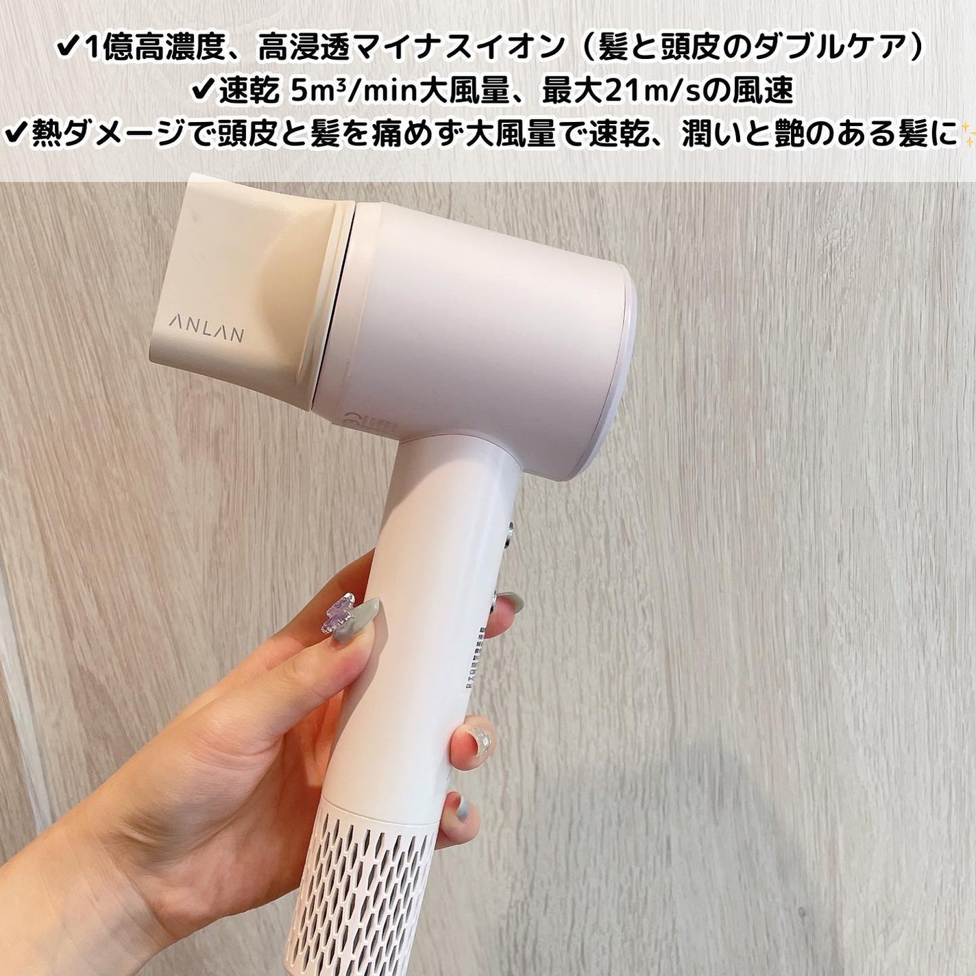 ダブルケアドライヤー/ANLAN/ドライヤーを使ったクチコミ(2枚目)