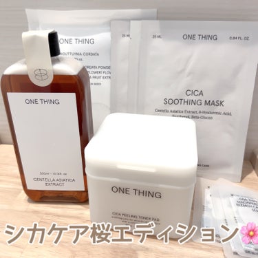 ツボクサ化粧水/ONE THING/化粧水を使ったクチコミ（1枚目）