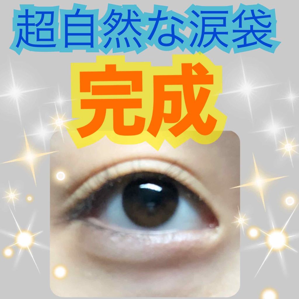 UR GLAM LIQUID EYELINER/U R GLAM/リキッドアイライナーを使ったクチコミ(4枚目)