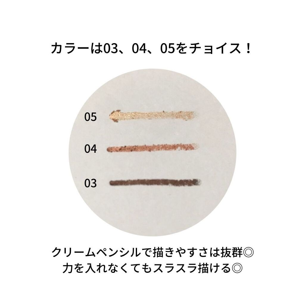 ウォータープルーフペンシルアイライナー/SISTER ANN/ペンシルアイライナーを使ったクチコミ（2枚目）