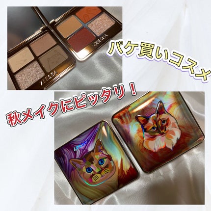 アニマルアイシャドウ(4シェード)/ZEESEA/アイシャドウパレットを使ったクチコミ(1枚目)