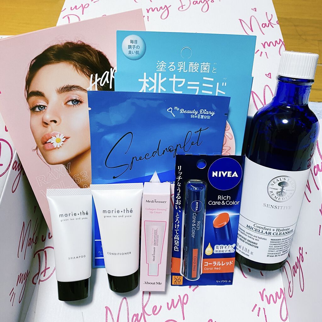 メディアンサー コラーゲンファーミングアップクリーム/ABOUT ME/フェイスクリームを使ったクチコミ（2枚目）