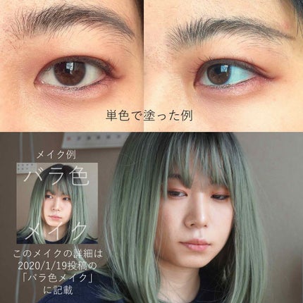 ルックアット マイアイズ/ETUDE/単色アイシャドウを使ったクチコミ(3枚目)