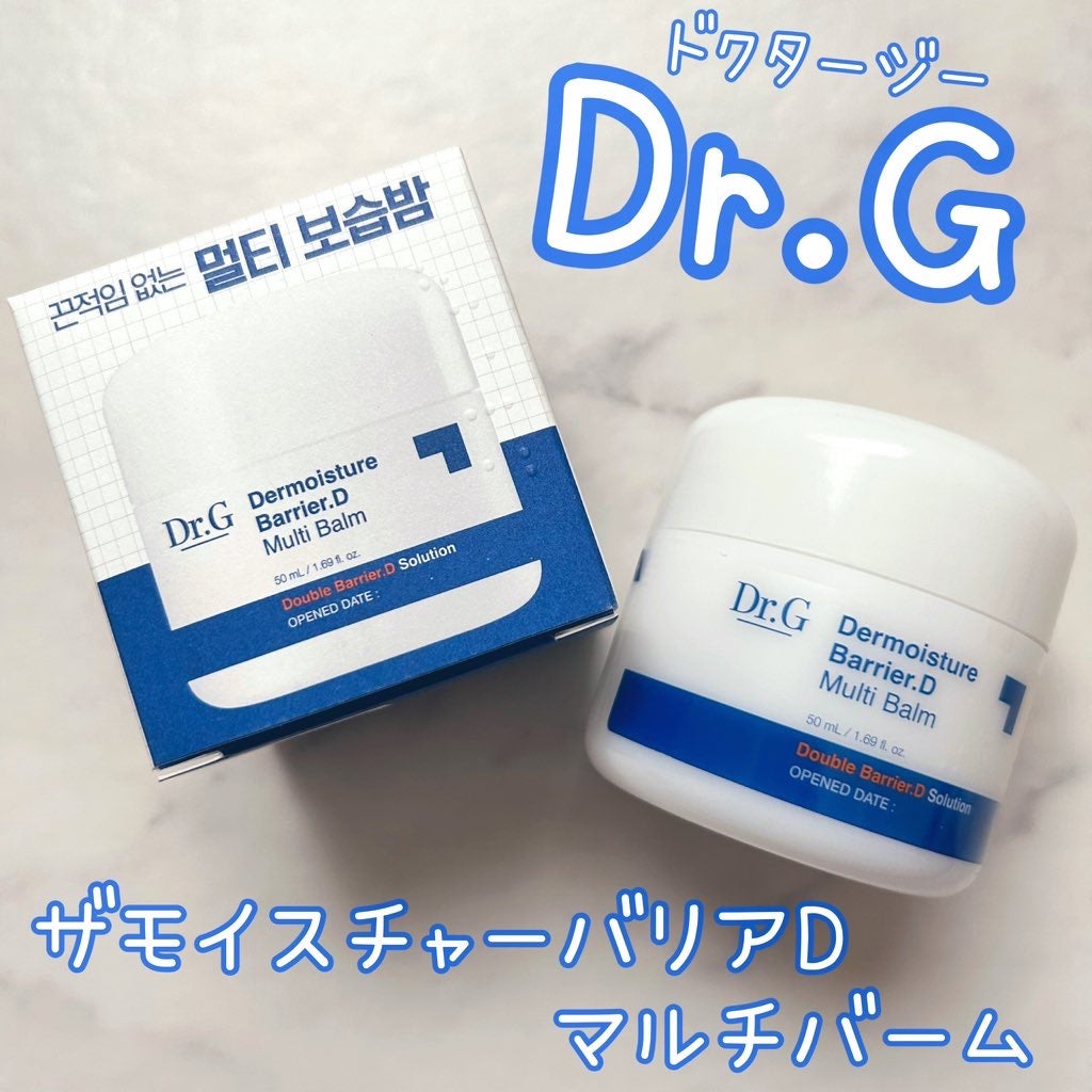 ザモイスチャーバリアDマルチバーム/Dr.G/フェイスバームを使ったクチコミ(1枚目)