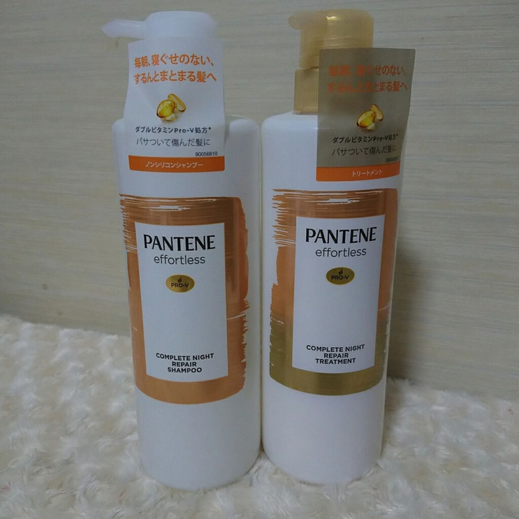 パンテーン エフォートレス コンプリートナイト リペアー シャンプー／トリートメント/パンテーン/市販シャンプーを使ったクチコミ（1枚目）
