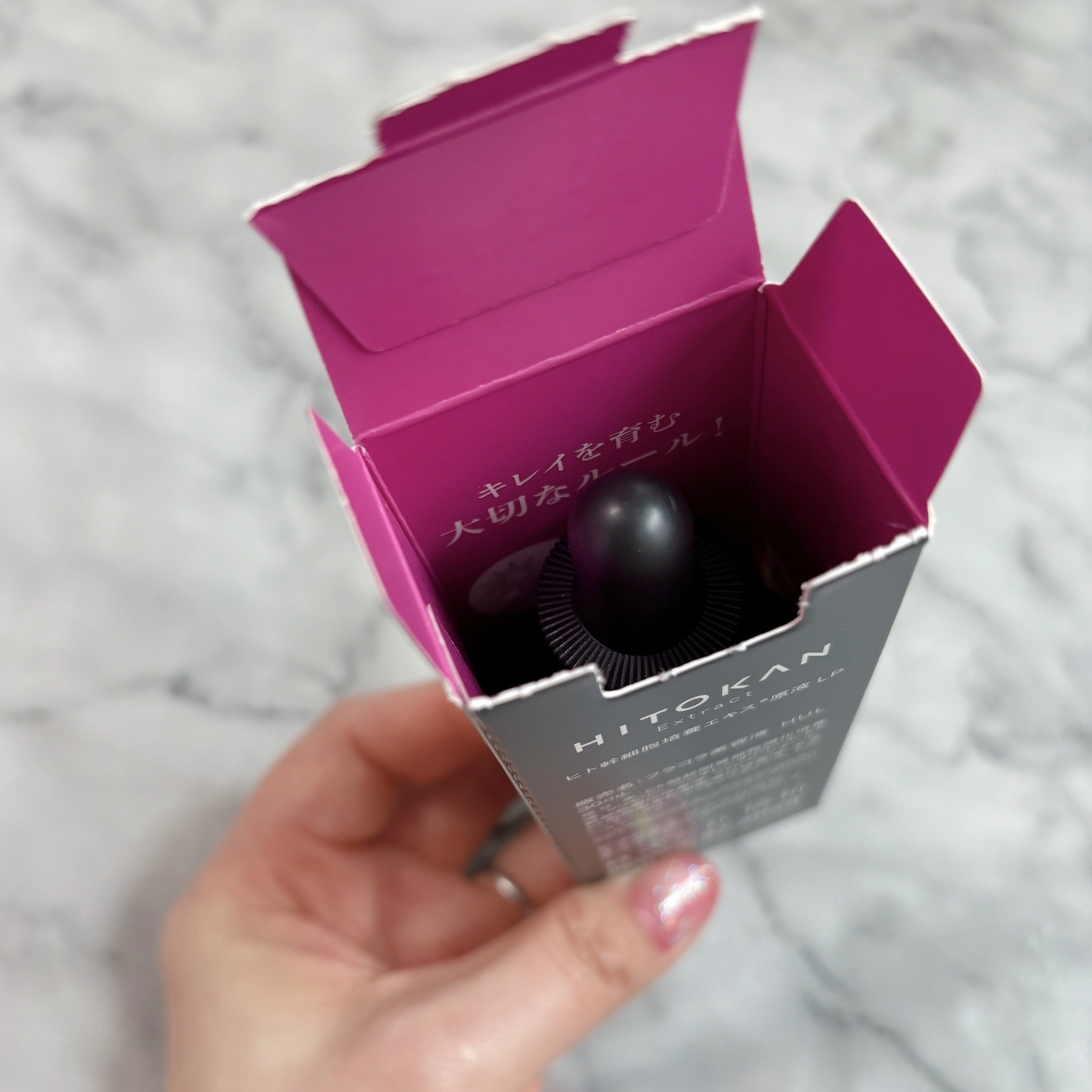 ヒト幹細胞培養エキス原液 LP/fracora/美容液を使ったクチコミ（3枚目）