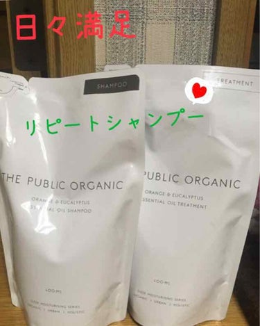 スーパーリフレッシュ シャンプー SMS／ヘア トリートメント SMS/THE PUBLIC ORGANIC/シャンプー・コンディショナーを使ったクチコミ（1枚目）