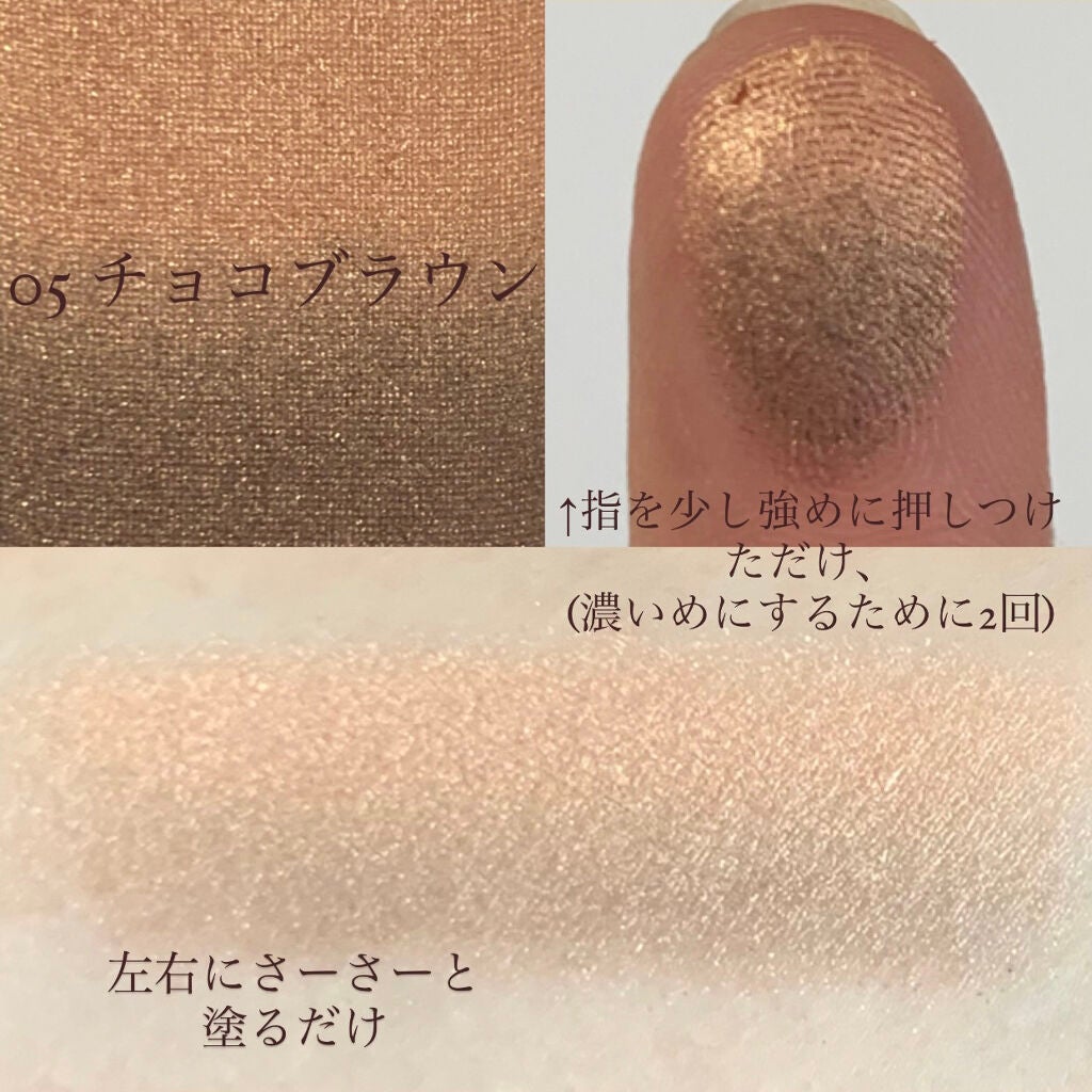 グラデーション アイカラー/FASIO/単色アイシャドウを使ったクチコミ(2枚目)