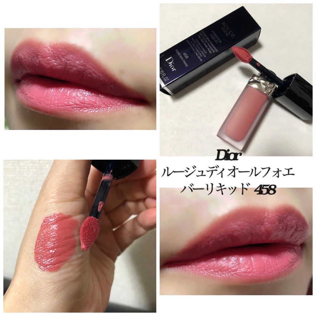 ルージュ ディオール フォーエヴァー リキッド｜Diorの口コミ - Dior ...