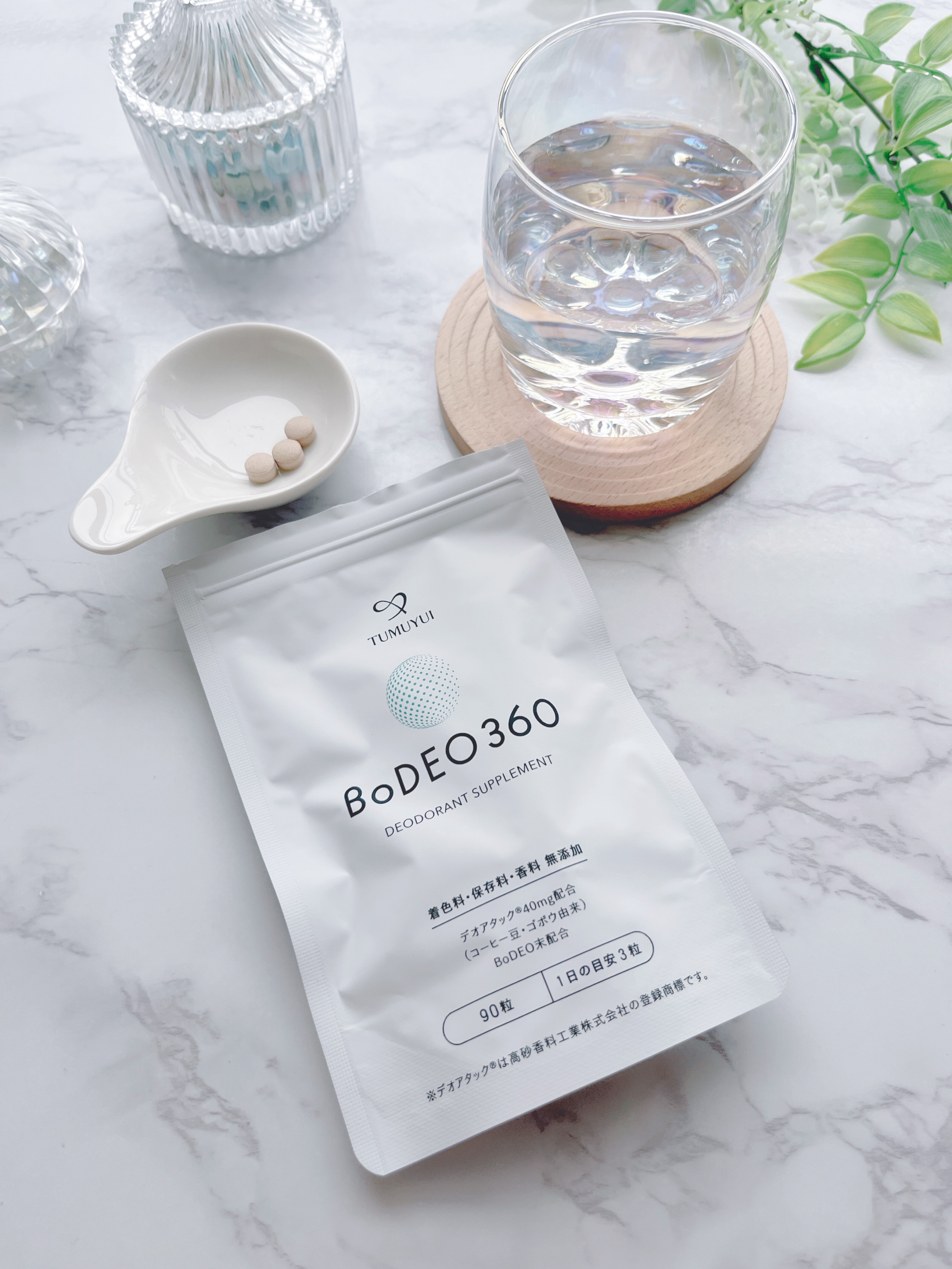 ボデオ360 /シックスセンスラボ/健康サプリメントを使ったクチコミ（3枚目）