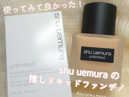 ïŒæ§ïŒã¢ã³ãªãããã ã©ã¹ãã£ã³ã° ãã«ã€ã/shu uemura/ãªããããã¡ã³ããŒã·ã§ã³ã䜿ã£ãã¯ãã³ãïŒ1æç®ïŒ