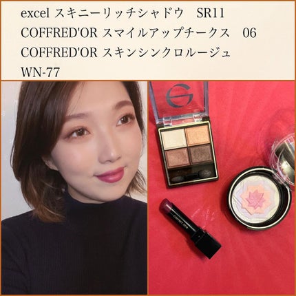 スキニーリッチシャドウ/excel/アイシャドウパレットを使ったクチコミ(3枚目)