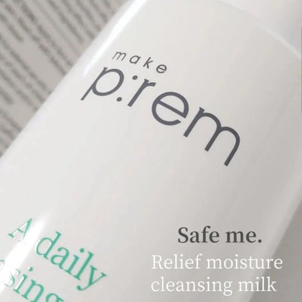セーフミー リリーフモイスチャー クレンジングミルク /make prem/ミルククレンジングを使ったクチコミ(1枚目)