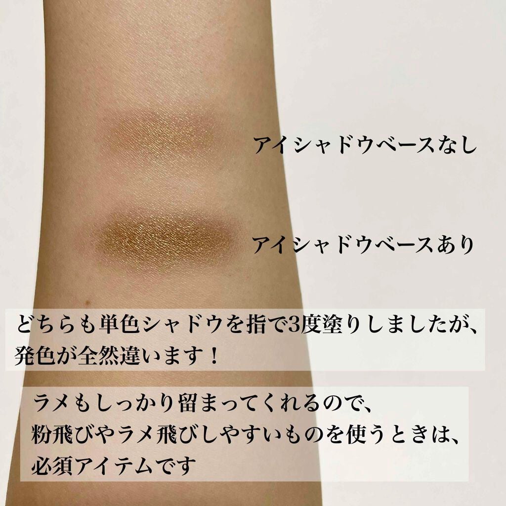 M·A·C プレップ プライム 24 アワー エクステンド アイ ベース/M・A・C/アイシャドウベースを使ったクチコミ(2枚目)