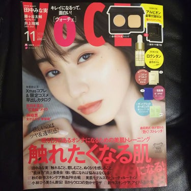 VoCE2020年11月号/VoCE (ヴォーチェ)/雑誌を使ったクチコミ（1枚目）