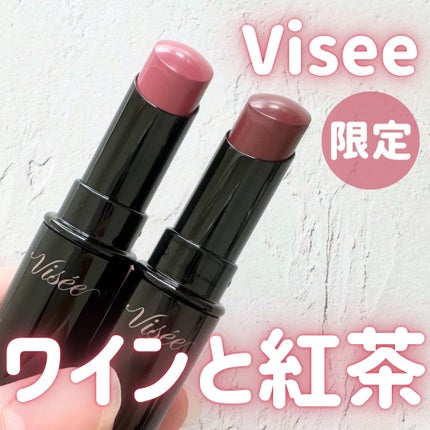 ネンマクフェイク ルージュ/Visée/口紅を使ったクチコミ(1枚目)