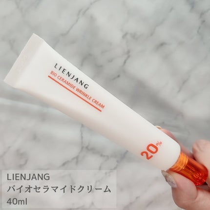 バイオセラマイド クリーム20.0/リエンジャン/フェイスクリームを使ったクチコミ(5枚目)