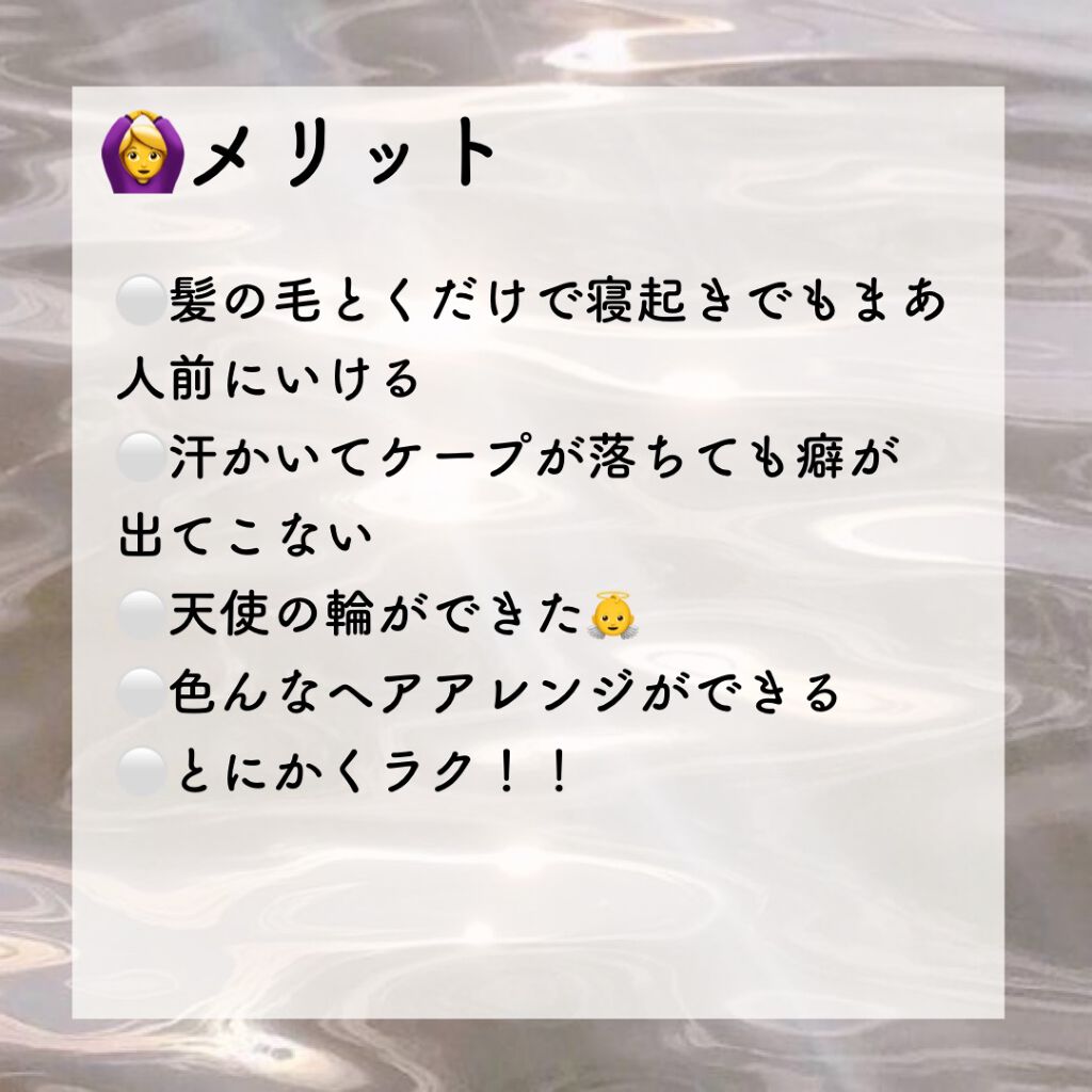 パーフェクト セラム オリジナル/miseenscene/ヘアオイルを使ったクチコミ（2枚目）